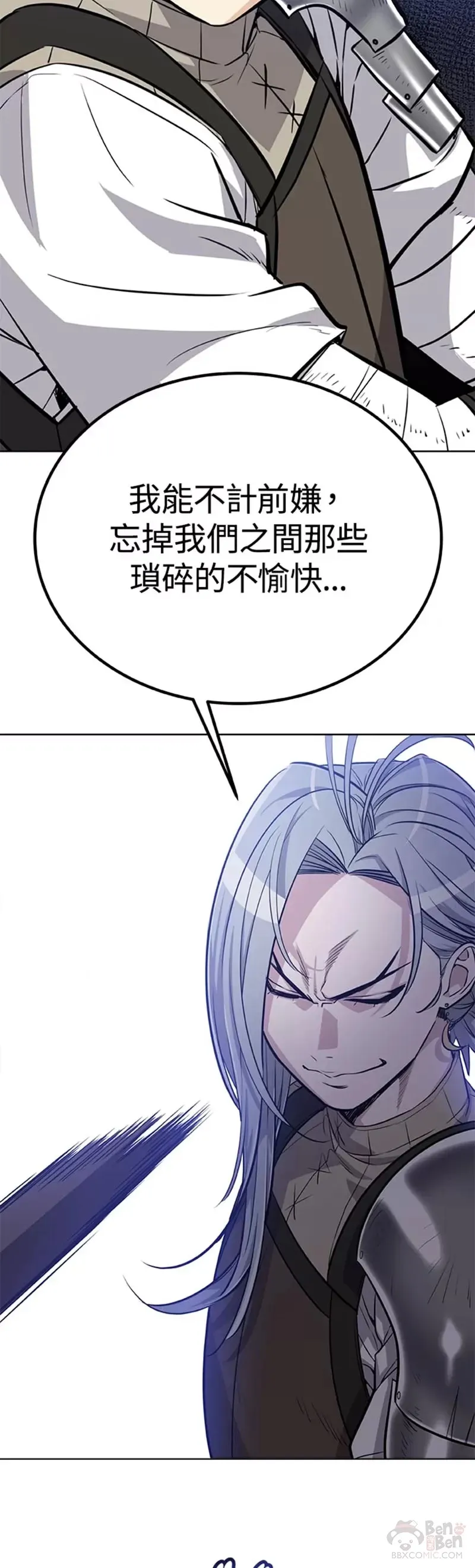 第09话42