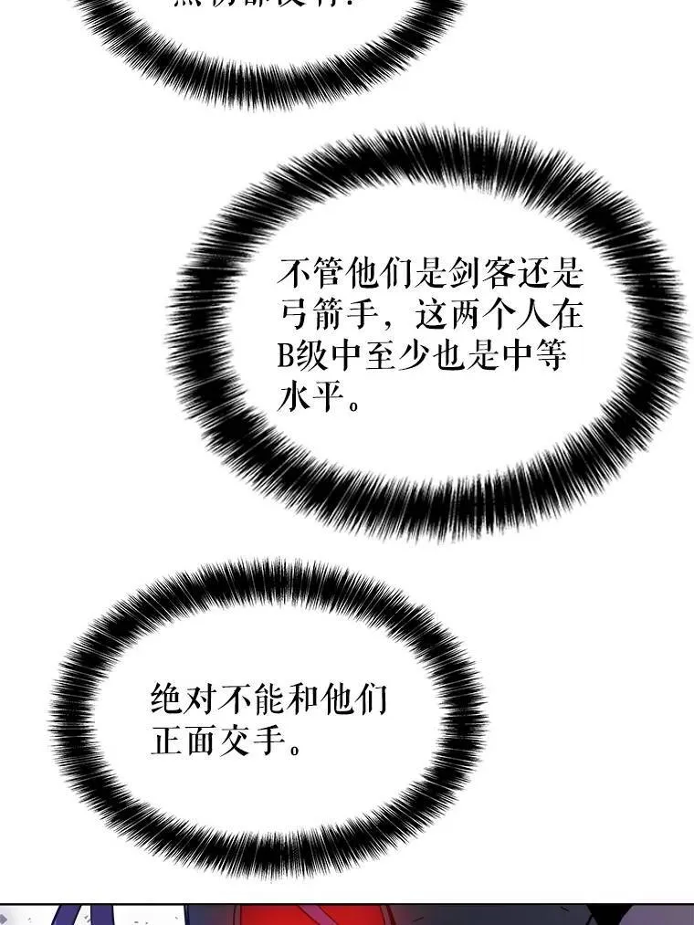 61.潜入敌营109