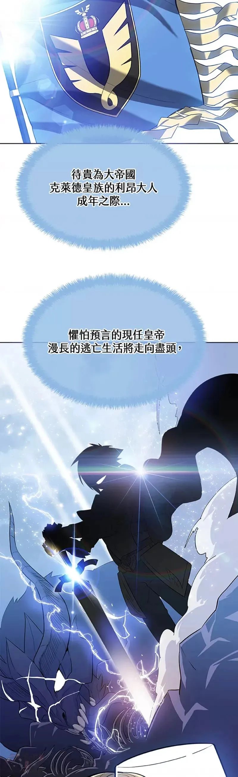 第01话47