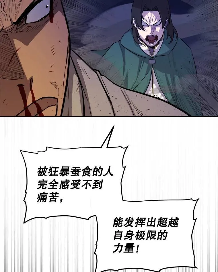77.狂乱63