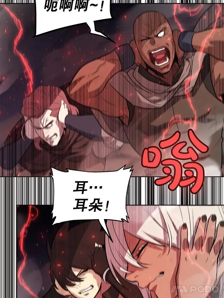 80.血染之月35
