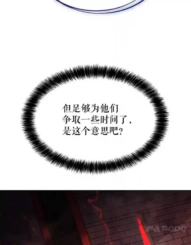 38.生死时速125