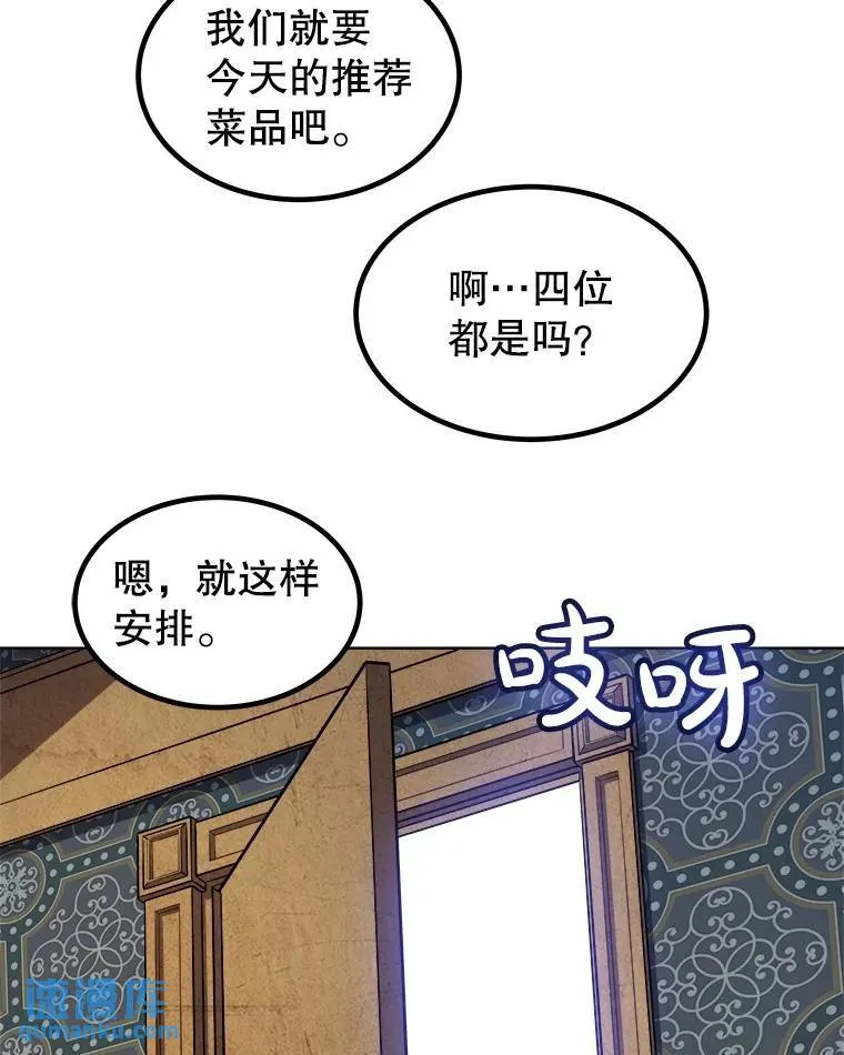 73.会合35