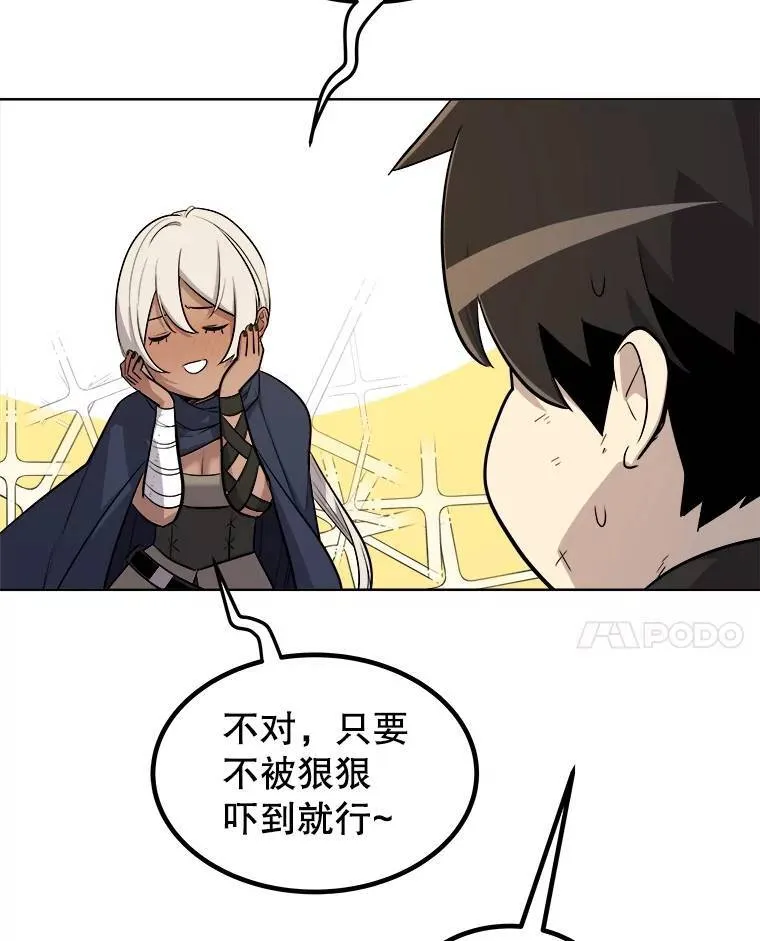 67.吸血鬼王子17