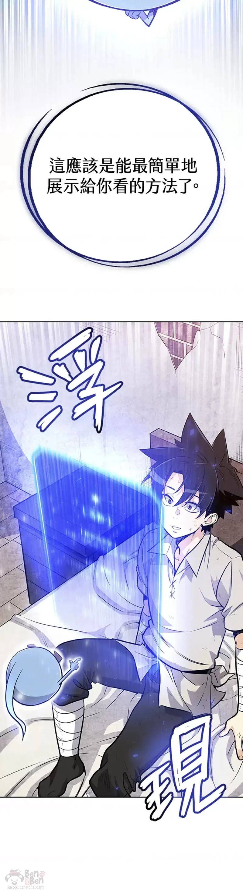 第07话46