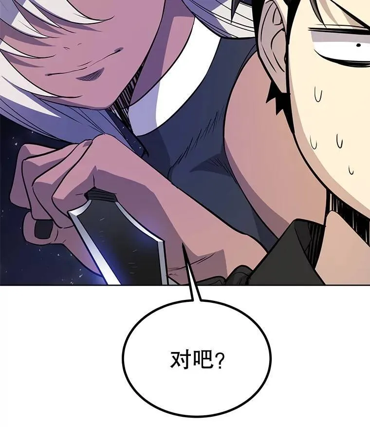 46.训练77