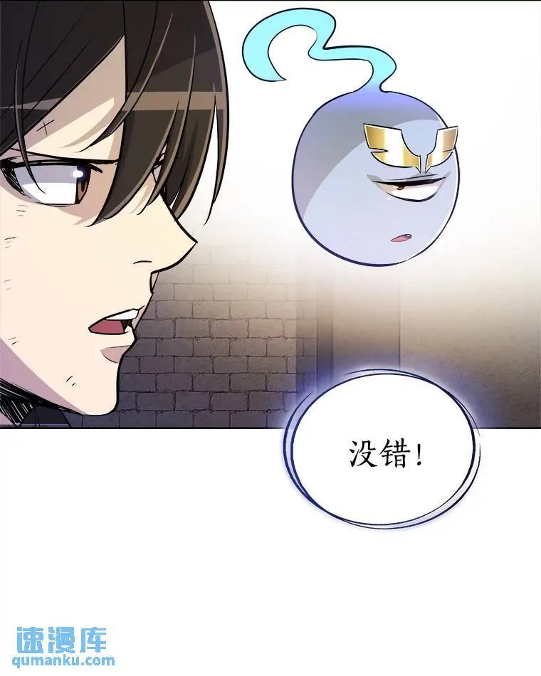 66.半吸血鬼80