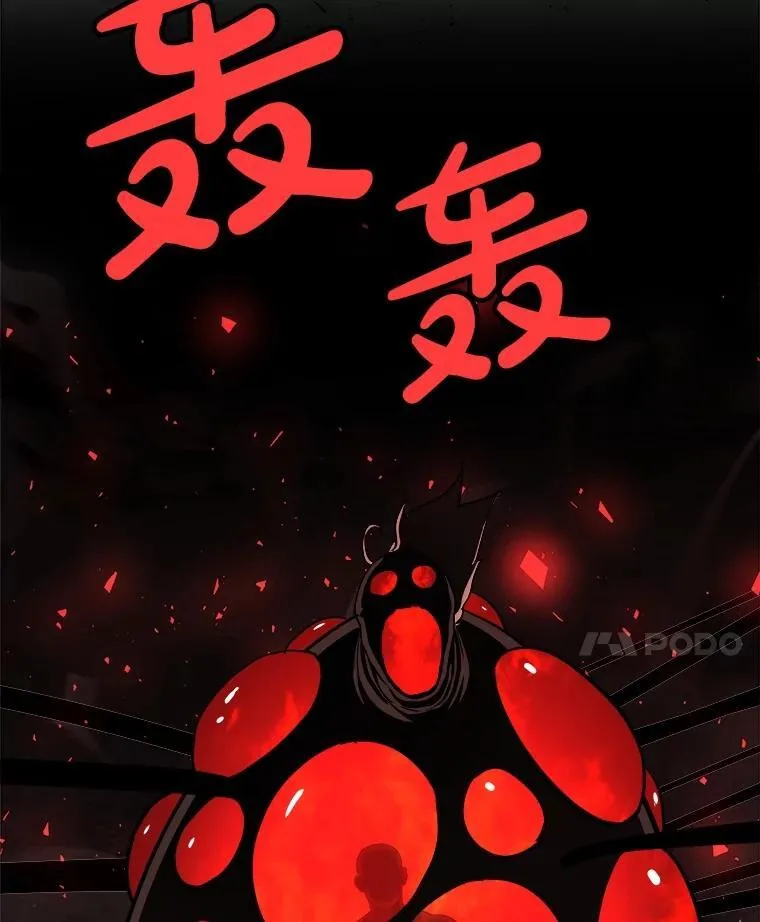 82.暴走131