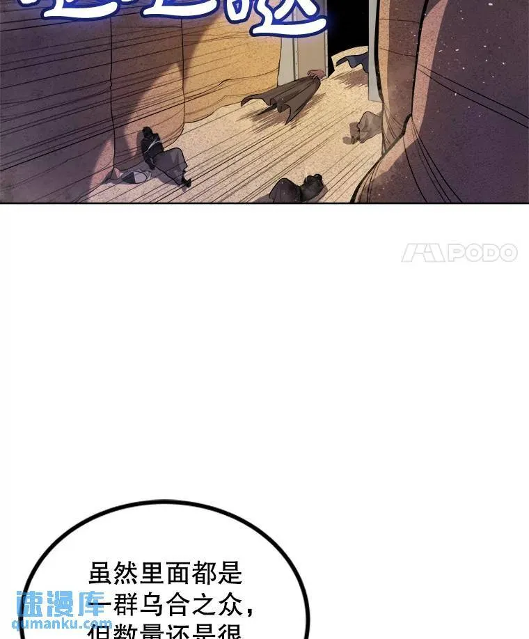 61.潜入敌营42