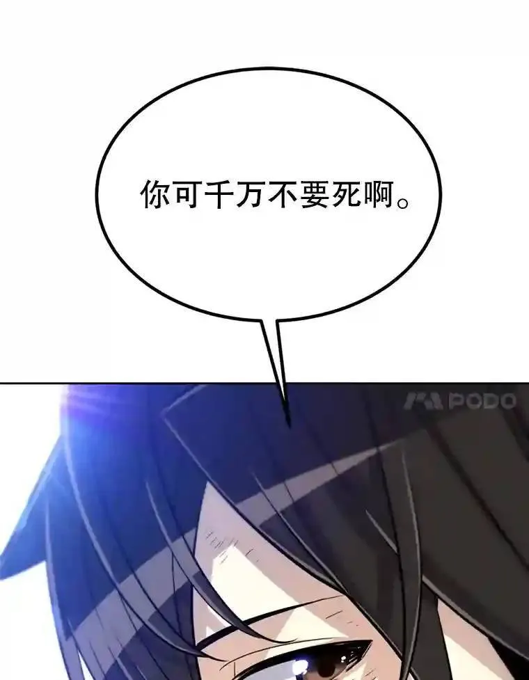 40.危机63