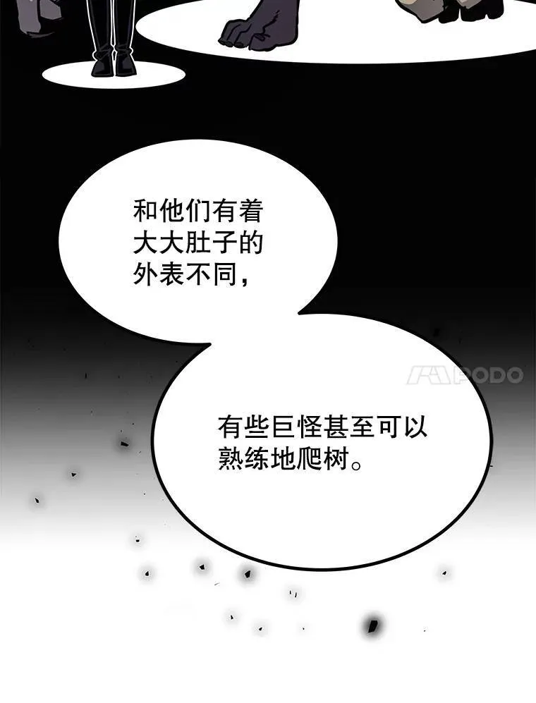 53.什么关系73