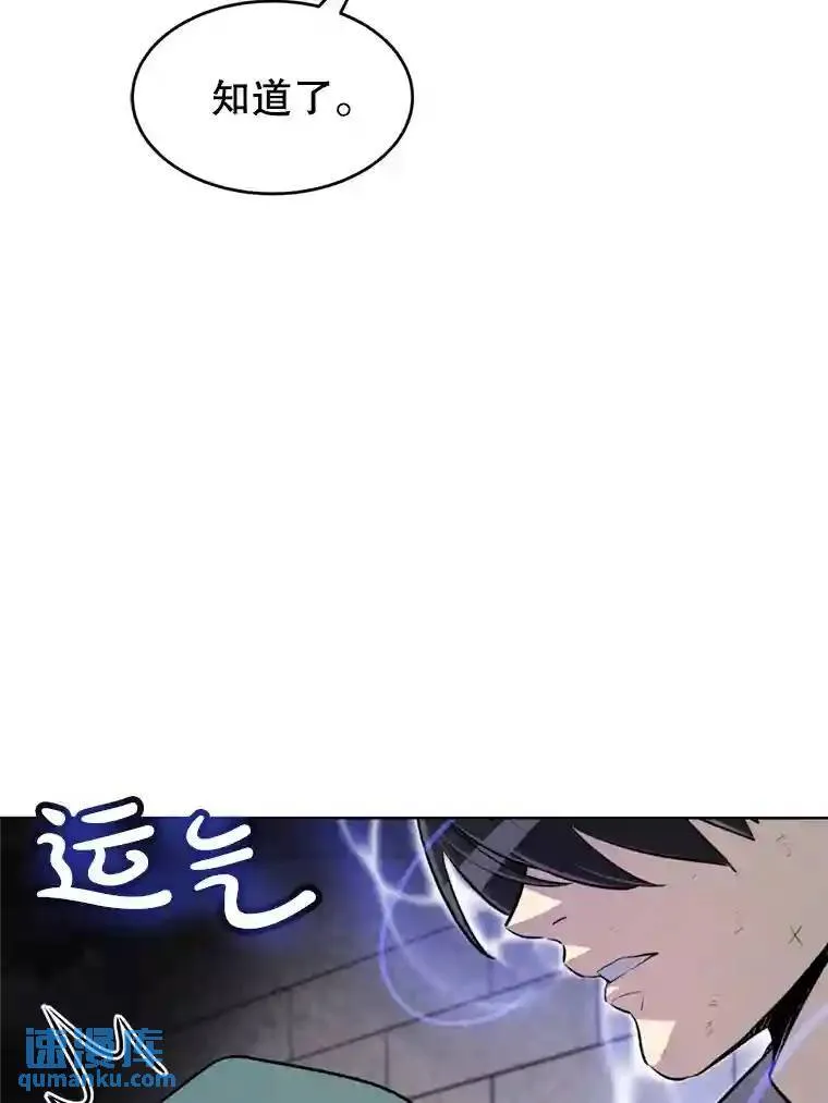 30.城市吞噬机45