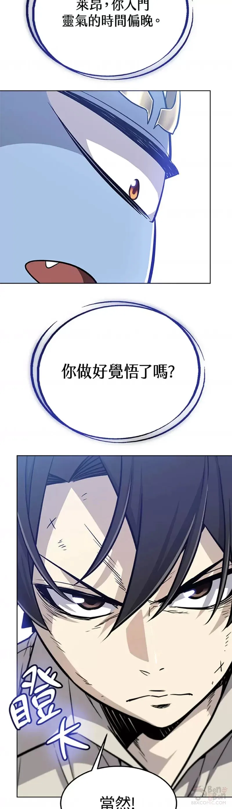 第20话13