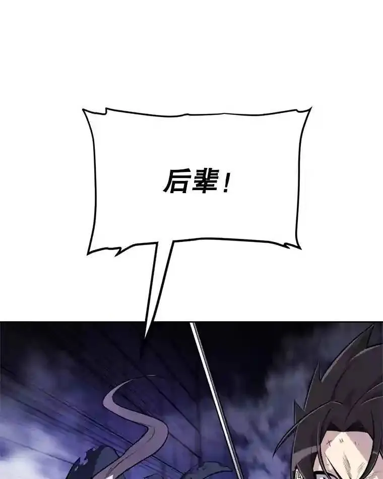 35.配合作战81