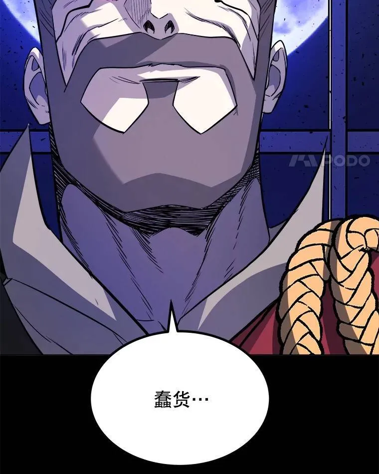 75.难题69