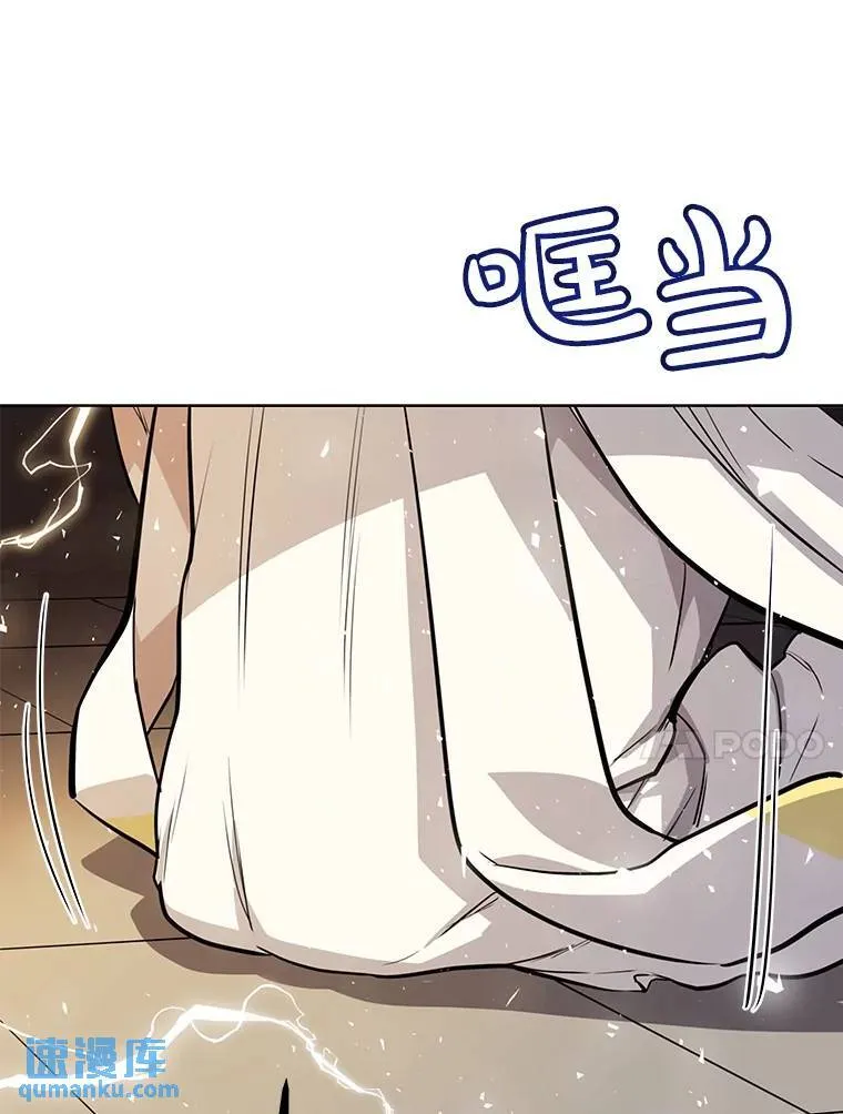 43.暴露身份59
