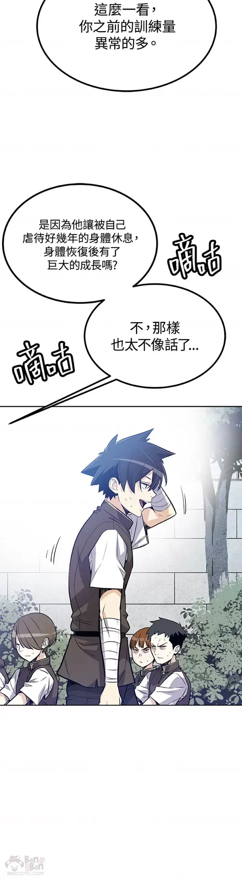 第06话28