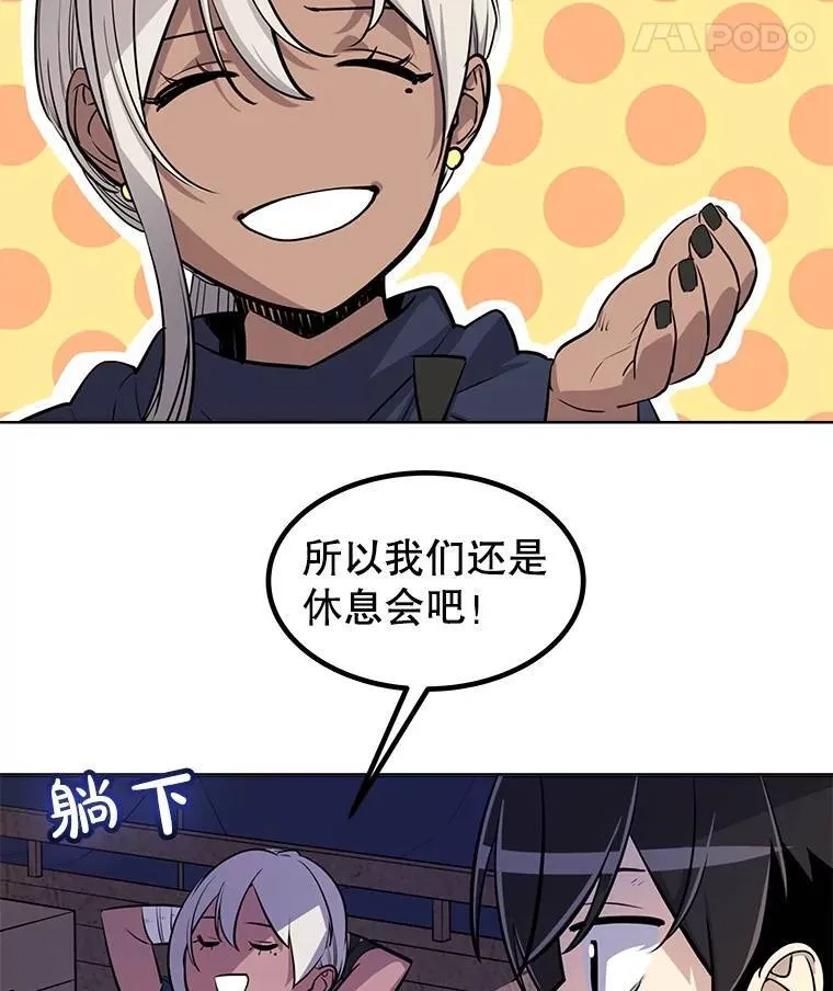 53.什么关系91
