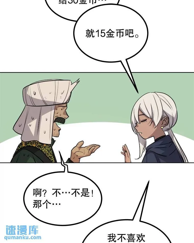 57.大获全胜76