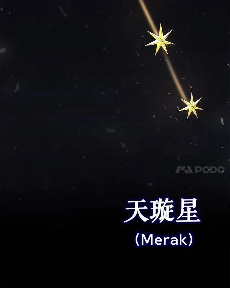56.辛苦了，里昂103