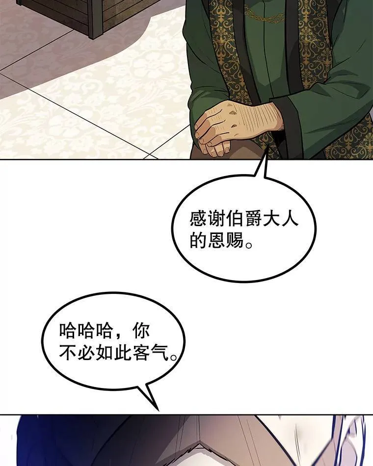 69.伯爵的提议22