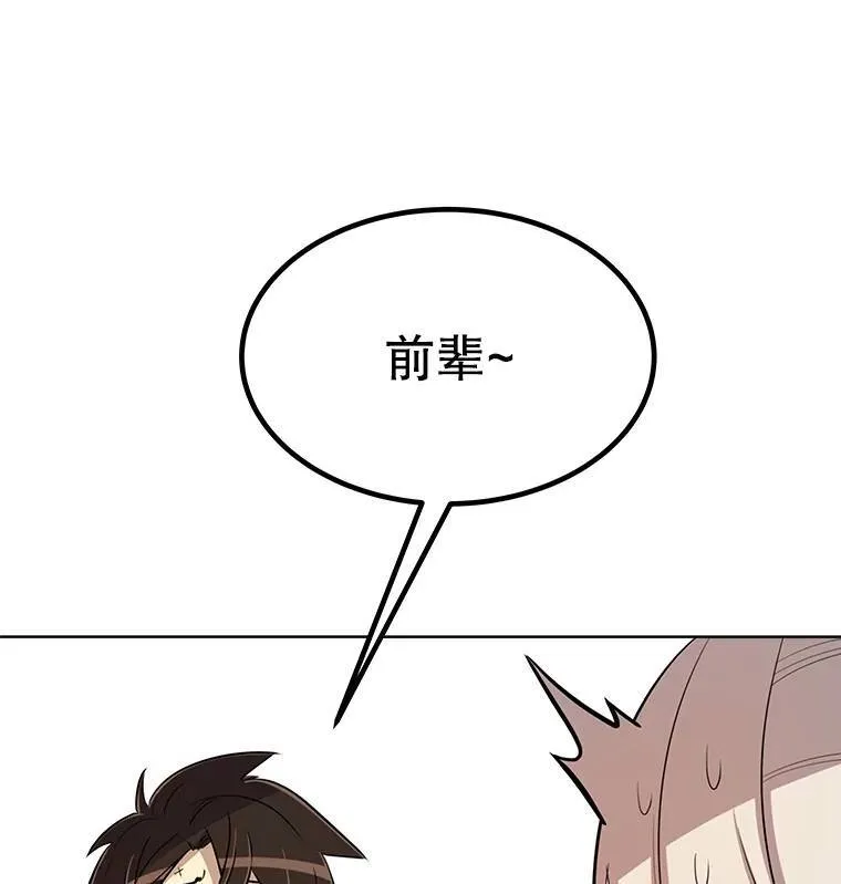 45.坦白内心98