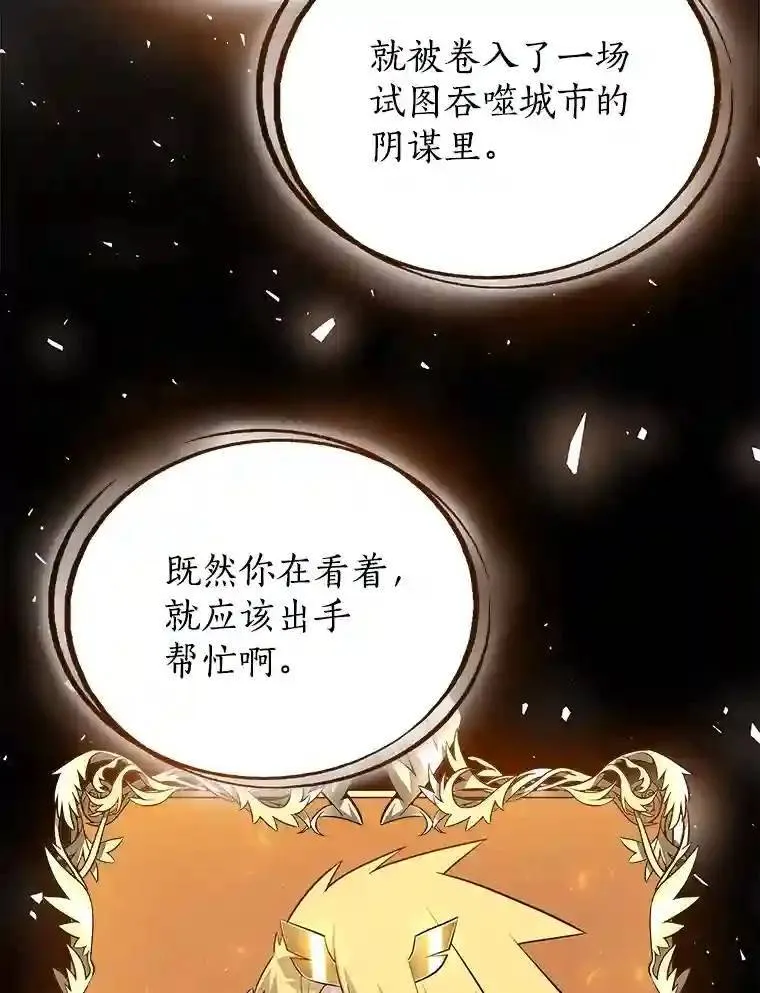 42.封印12