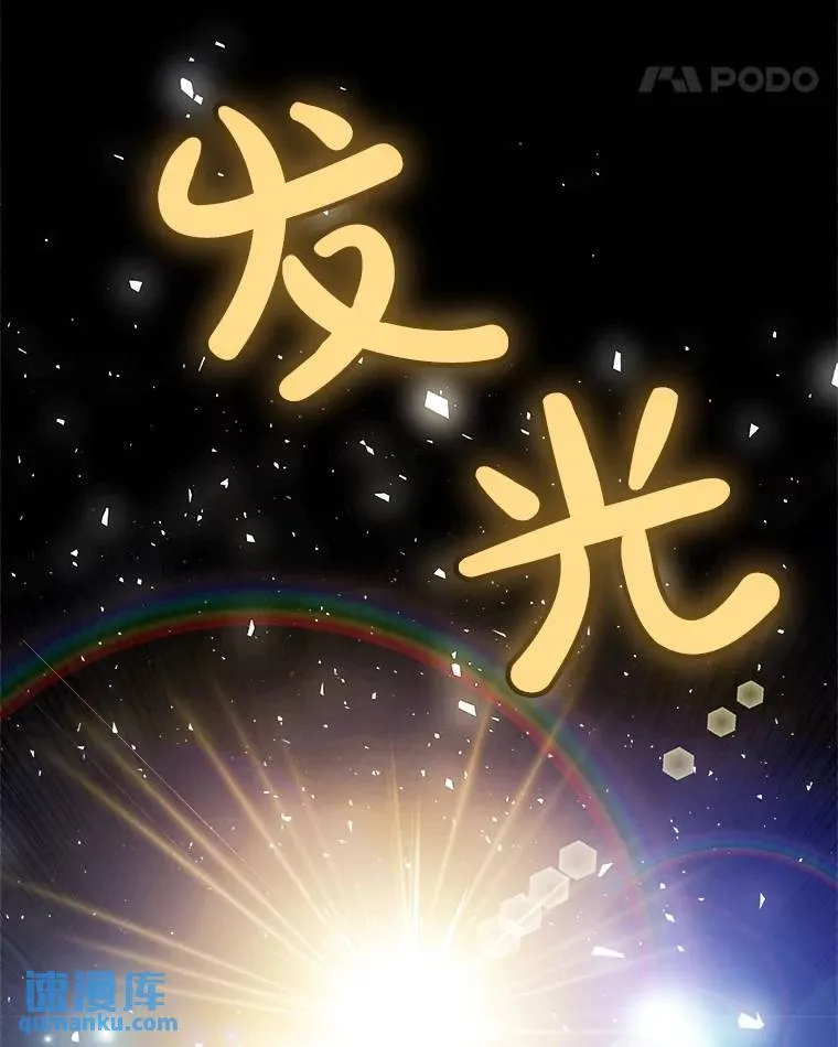 66.半吸血鬼59