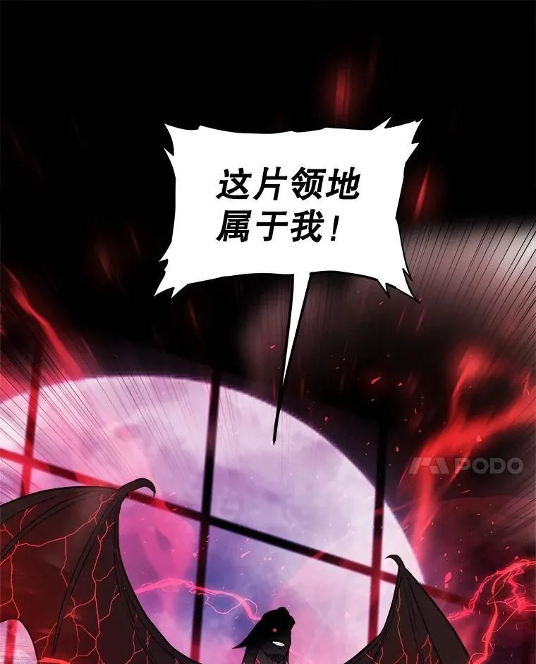 80.血染之月61