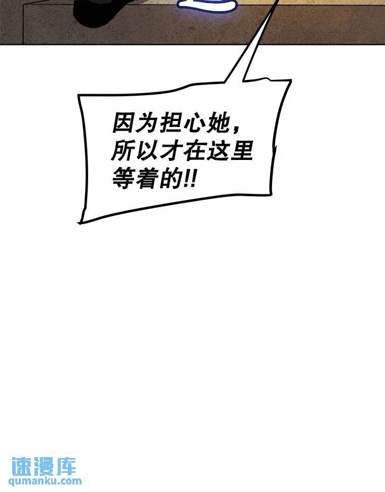 66.半吸血鬼117