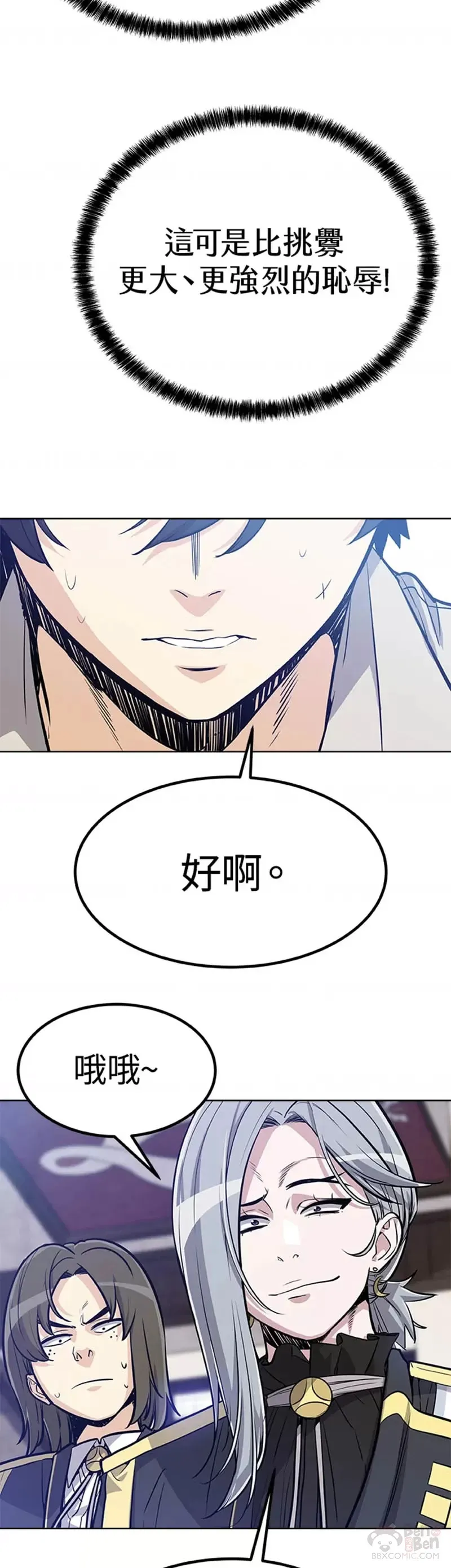 第07话36