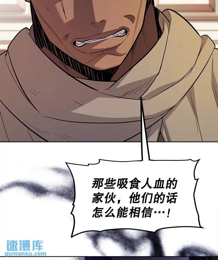 71.吸血鬼的自述63
