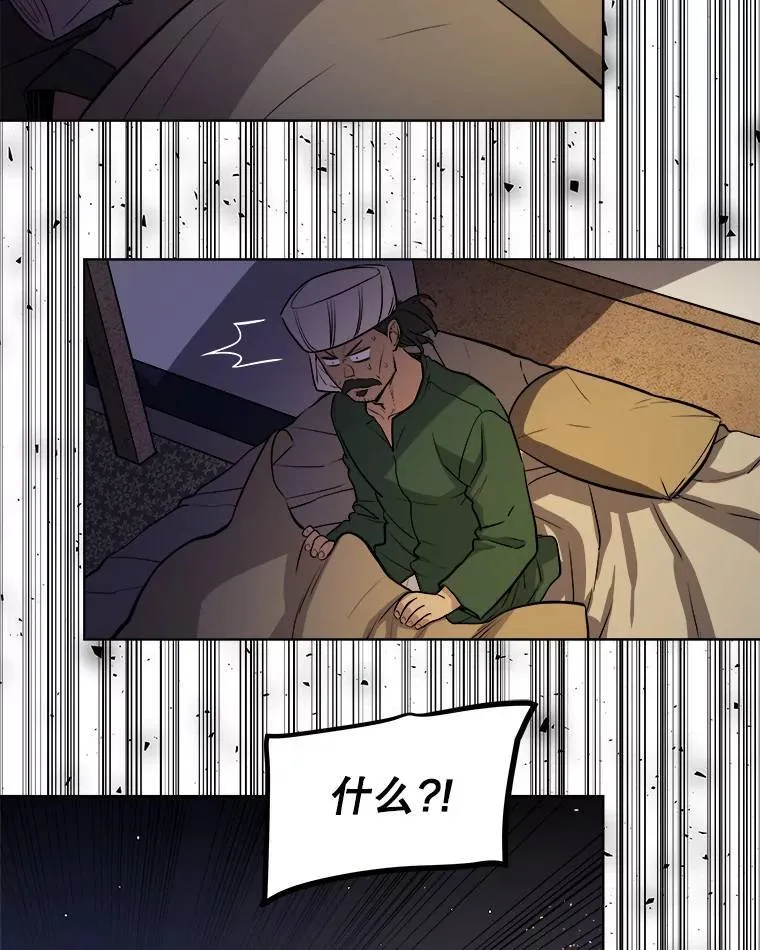 59.沙漠窃贼105