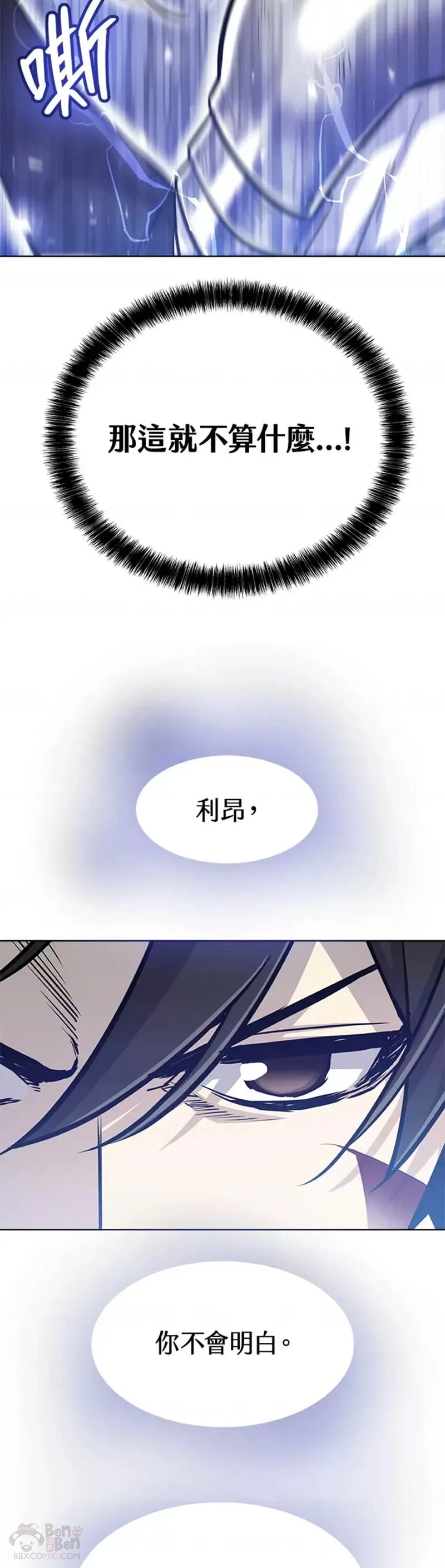 第14话33