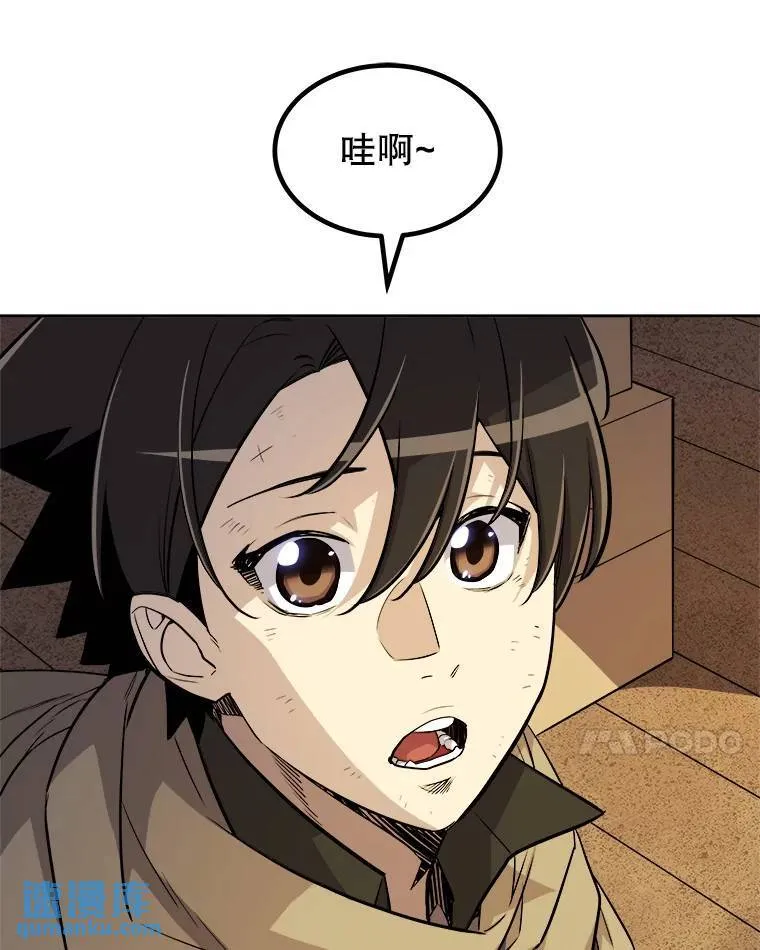 63.货物的秘密17