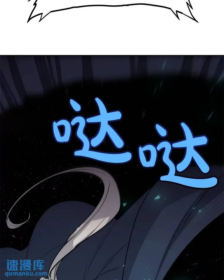 54.讨伐魔物5