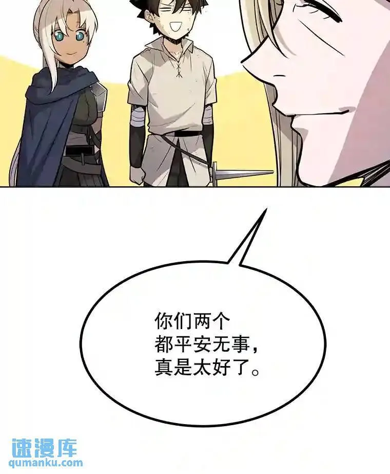37.新的误会102