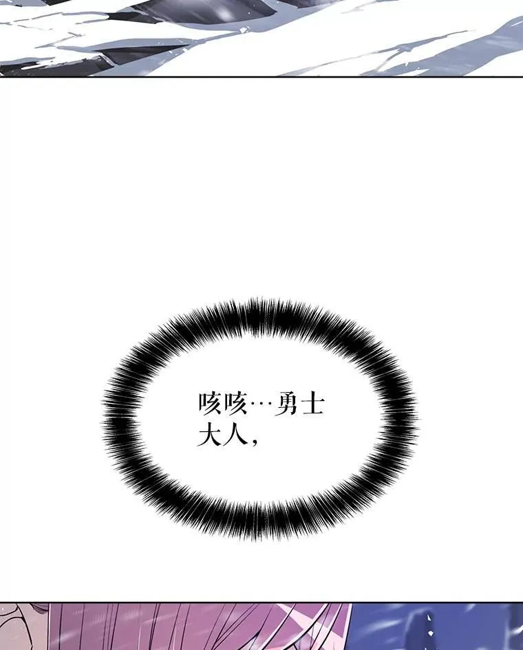48.日环食之剑9