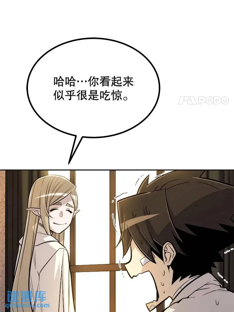 43.暴露身份11