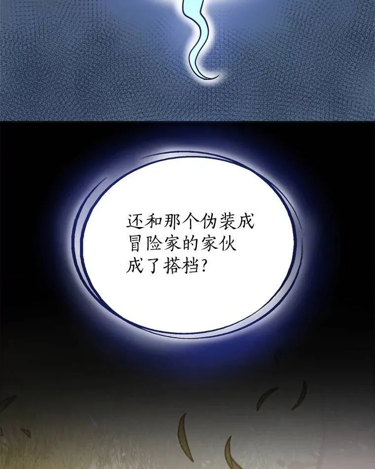 58.回归52