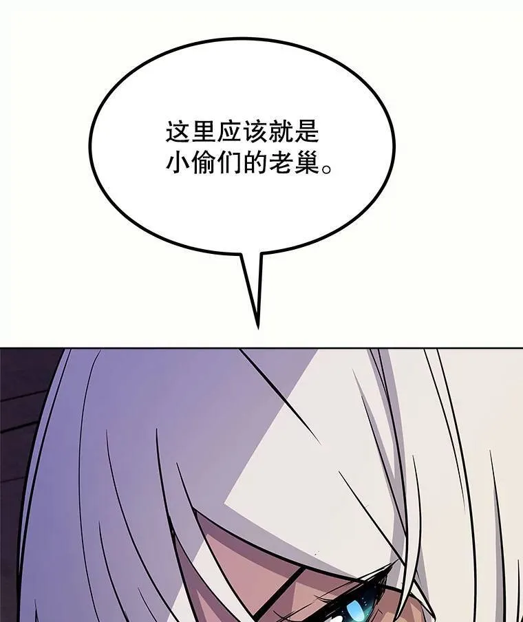 61.潜入敌营4