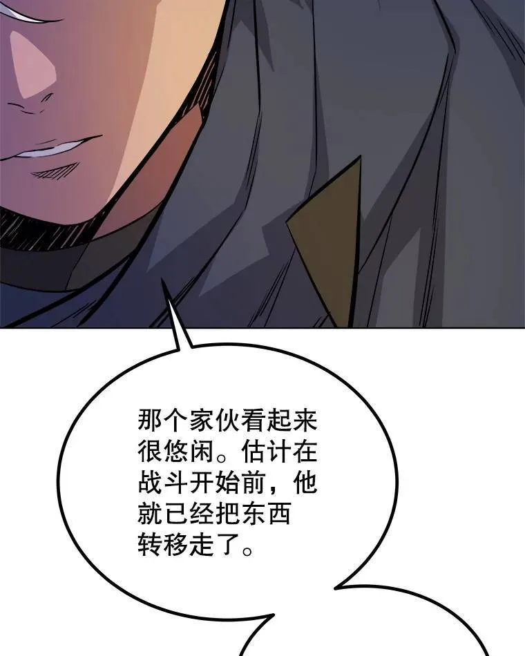 60.追击54