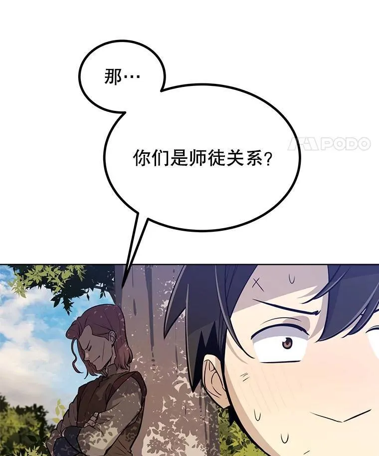 53.什么关系10