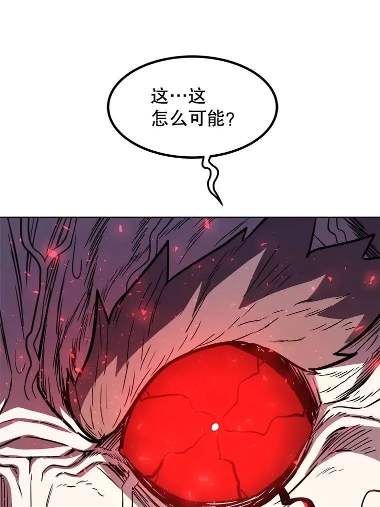 79.扭转局势66