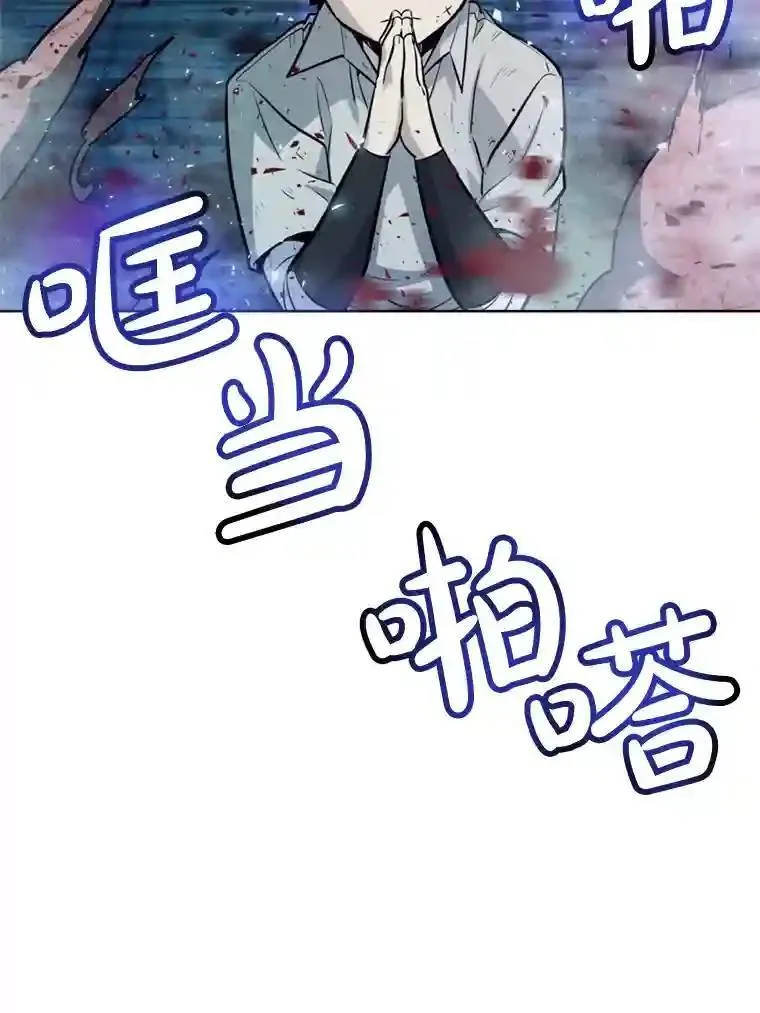 31.确定战略12