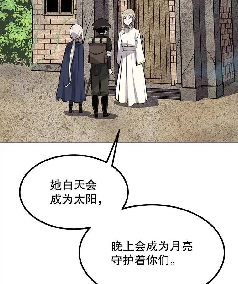 50.启程78
