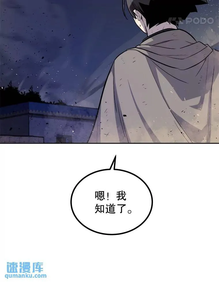 72.假装打架65