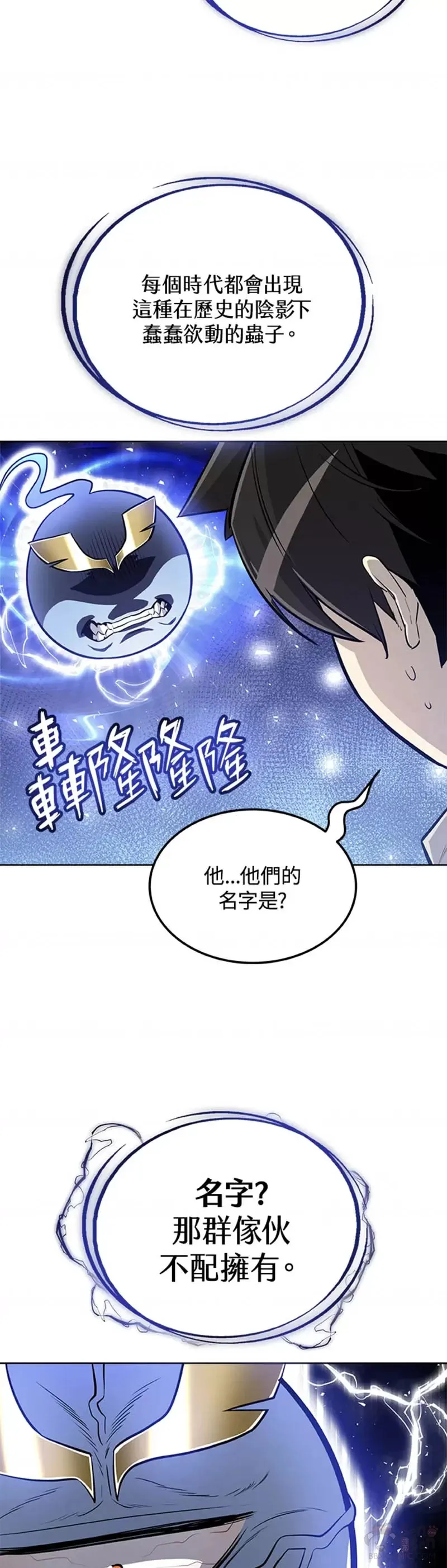 第21话13