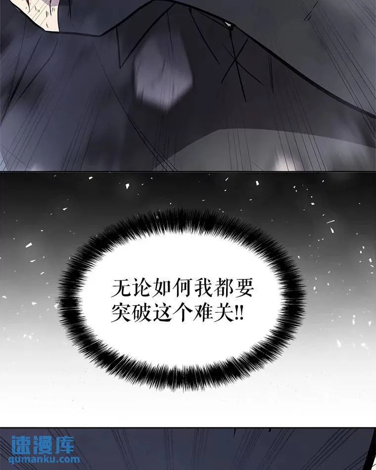 56.辛苦了，里昂9