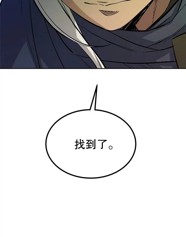 64.黄金猫头鹰4